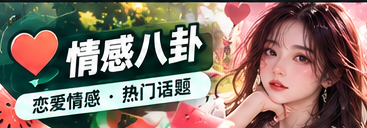 剧情追更与故事关系主题视觉